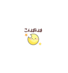 みにもち。（個別スタンプ：39）