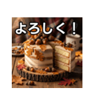 秋のドングリケーキ（個別スタンプ：1）