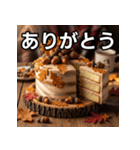 秋のドングリケーキ（個別スタンプ：3）