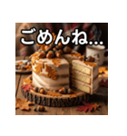 秋のドングリケーキ（個別スタンプ：4）