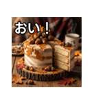 秋のドングリケーキ（個別スタンプ：19）