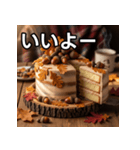 秋のドングリケーキ（個別スタンプ：22）