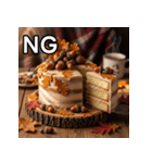 秋のドングリケーキ（個別スタンプ：25）