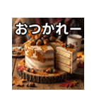 秋のドングリケーキ（個別スタンプ：35）