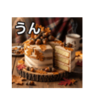 秋のドングリケーキ（個別スタンプ：38）