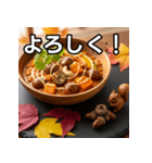 秋のドングリカレー（個別スタンプ：1）