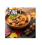秋のドングリカレー（個別スタンプ：2）