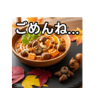 秋のドングリカレー（個別スタンプ：4）