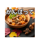 秋のドングリカレー（個別スタンプ：11）