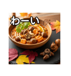 秋のドングリカレー（個別スタンプ：14）