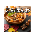 秋のドングリカレー（個別スタンプ：18）