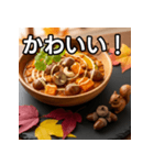 秋のドングリカレー（個別スタンプ：20）
