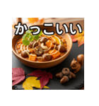 秋のドングリカレー（個別スタンプ：21）