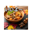 秋のドングリカレー（個別スタンプ：22）