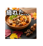 秋のドングリカレー（個別スタンプ：31）