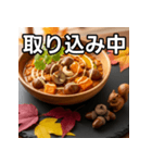 秋のドングリカレー（個別スタンプ：33）