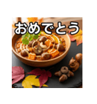 秋のドングリカレー（個別スタンプ：37）