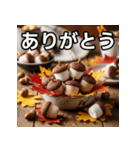 秋のどんぐりマシュマロ（個別スタンプ：3）