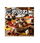 秋のどんぐりマシュマロ（個別スタンプ：4）