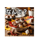 秋のどんぐりマシュマロ（個別スタンプ：5）