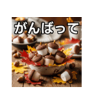 秋のどんぐりマシュマロ（個別スタンプ：11）
