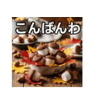 秋のどんぐりマシュマロ（個別スタンプ：18）