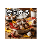 秋のどんぐりマシュマロ（個別スタンプ：26）
