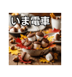 秋のどんぐりマシュマロ（個別スタンプ：27）