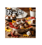 秋のどんぐりマシュマロ（個別スタンプ：28）