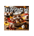 秋のどんぐりマシュマロ（個別スタンプ：30）