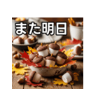 秋のどんぐりマシュマロ（個別スタンプ：32）