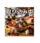 秋のどんぐりマシュマロ（個別スタンプ：33）