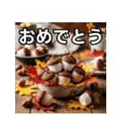秋のどんぐりマシュマロ（個別スタンプ：37）