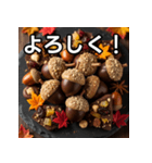 秋のどんぐりチョコレート（個別スタンプ：1）