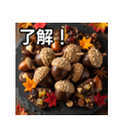 秋のどんぐりチョコレート（個別スタンプ：2）