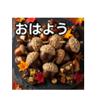 秋のどんぐりチョコレート（個別スタンプ：6）