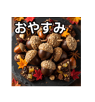 秋のどんぐりチョコレート（個別スタンプ：7）