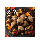 秋のどんぐりチョコレート（個別スタンプ：12）