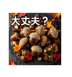 秋のどんぐりチョコレート（個別スタンプ：16）