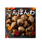 秋のどんぐりチョコレート（個別スタンプ：18）