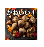 秋のどんぐりチョコレート（個別スタンプ：20）