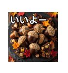 秋のどんぐりチョコレート（個別スタンプ：22）