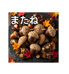 秋のどんぐりチョコレート（個別スタンプ：23）