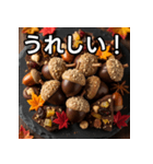 秋のどんぐりチョコレート（個別スタンプ：24）