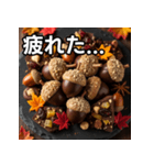 秋のどんぐりチョコレート（個別スタンプ：31）