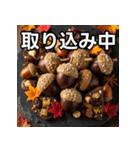 秋のどんぐりチョコレート（個別スタンプ：33）