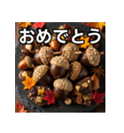 秋のどんぐりチョコレート（個別スタンプ：37）