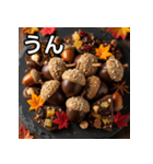 秋のどんぐりチョコレート（個別スタンプ：38）