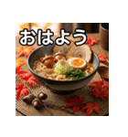 秋のどんぐりラーメン（個別スタンプ：6）