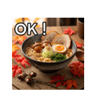 秋のどんぐりラーメン（個別スタンプ：9）